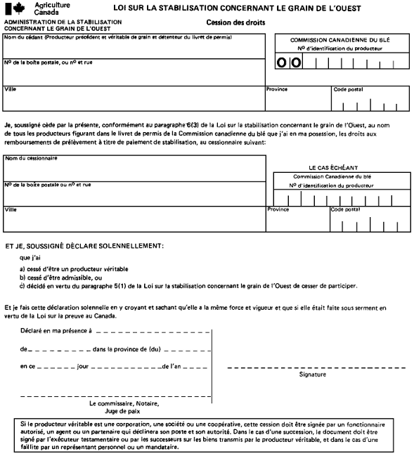 Formulaire de cession des droits